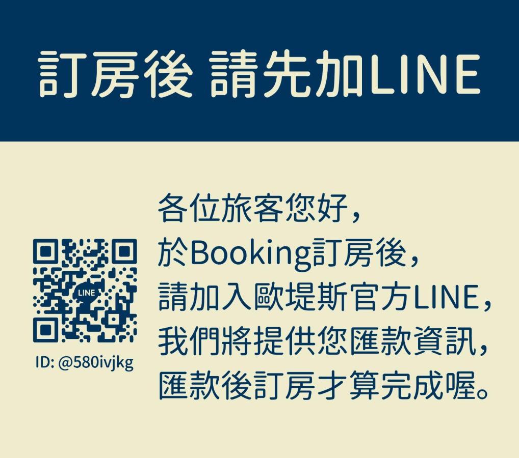 歐堤斯旅店 Otis Inn-花蓮民宿2531-2541-2555-2556號 Hualien City Luaran gambar