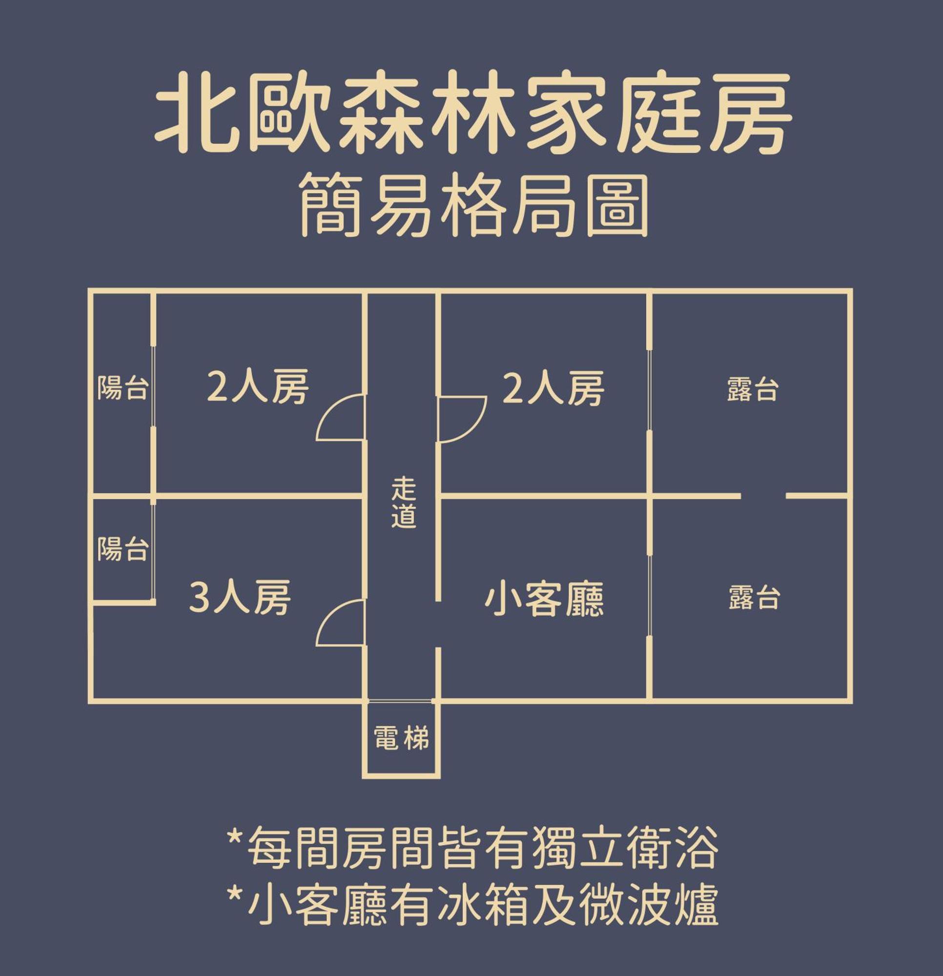 歐堤斯旅店 Otis Inn-花蓮民宿2531-2541-2555-2556號 Hualien City Bilik gambar