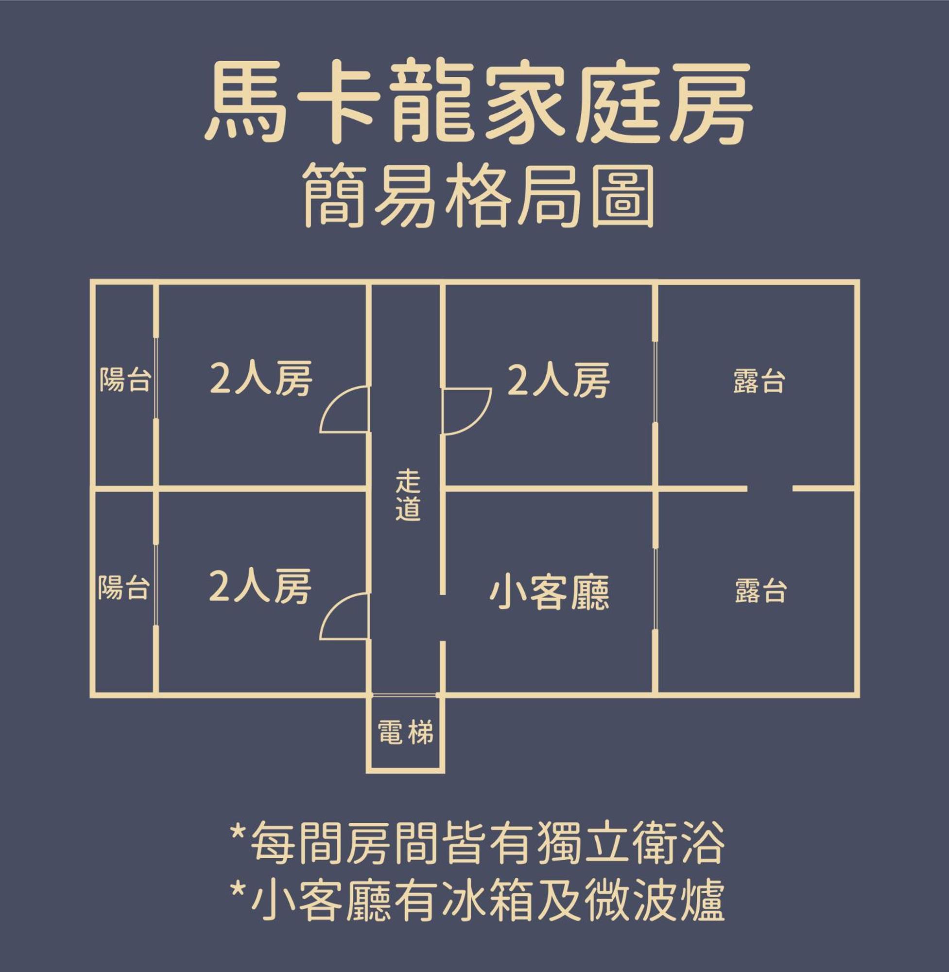 歐堤斯旅店 Otis Inn-花蓮民宿2531-2541-2555-2556號 Hualien City Bilik gambar